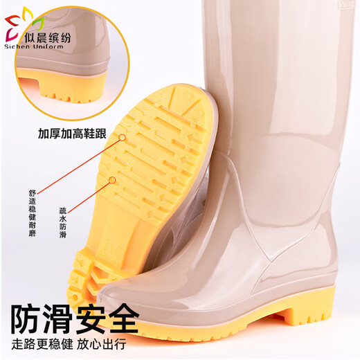 似晨缤纷 雨鞋女款低筒牛筋防水防滑厨房工作胶鞋 卡其色 39码