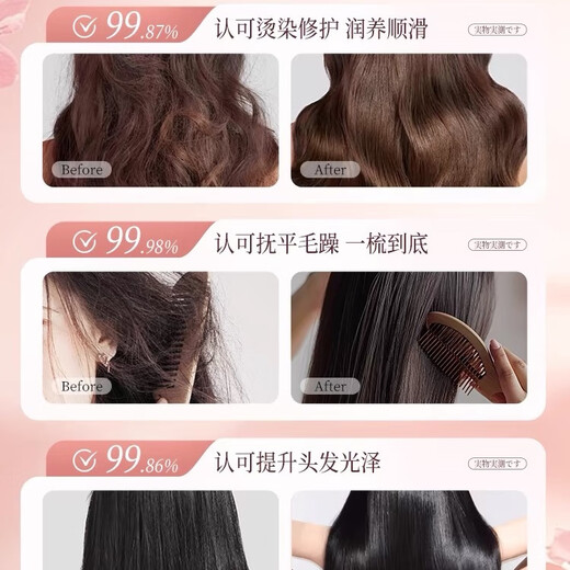 FINO hair mask conditioner 230g smooth damaged repair dry ruby ​​bottle hair mask deep nourishing