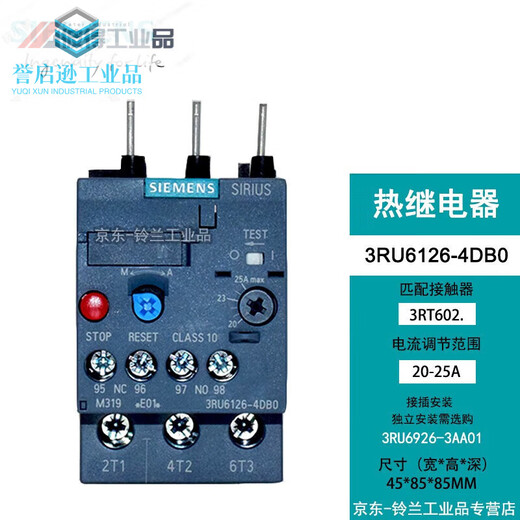 Thermal overload relay 3RU6126-4 series thermal protection thermal relay applicable S0Specifications3RU6126-4AB0 3RU6126-4AB0 11-16A