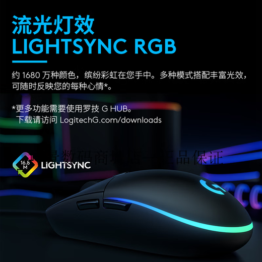 Logitech GK845 Mechanischer Tastatur und Maussatz G102 Kabel-E-Sport-Tastatur und Maus K835 Tastatur PBT Office Logitech K835 [Rainbow KeyCap] + G102 Purple + Logitech Table Pad TTC-RED Achse- [Game Player-Auswahl] x No offizielle offizielle Logo-Logo-Logo-Logo-Logitech