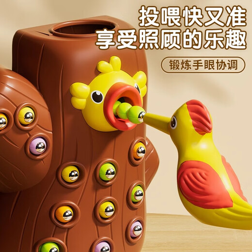 Yuan clan bébé 0-1 ans 2 pics attrapant les insectes 3 bébé sur 6 mois Toys d'efficacité six 7 Éducation précoce enfant pic moyen attrapant les insectes (8 insectes 1 pic de bois)