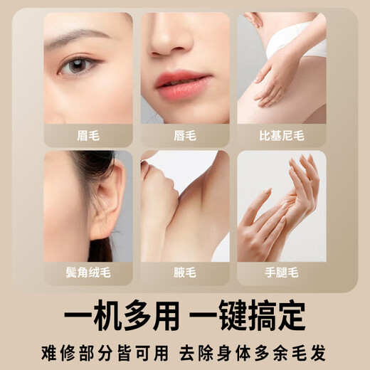 Meebordi electric shaver private parts shaving men and women private parts hair removal instrument hair trimmer wet and dry eyebrow trimmer nose hair trimmer beauty instrument birthday gift for girlfriend guaranteed price