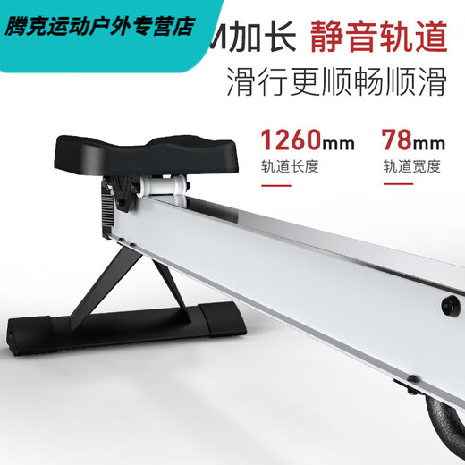 Vinoa Jet rowing machine foldable light commercial self-powered wind-magnetic double-resistance rowing machine MR60 main picture