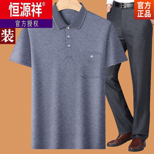 恒源祥爸爸夏装套装夏季冰丝中年男40-50岁老爸短袖t恤60中老年人70爷爷 酒红色 M 17080-110斤