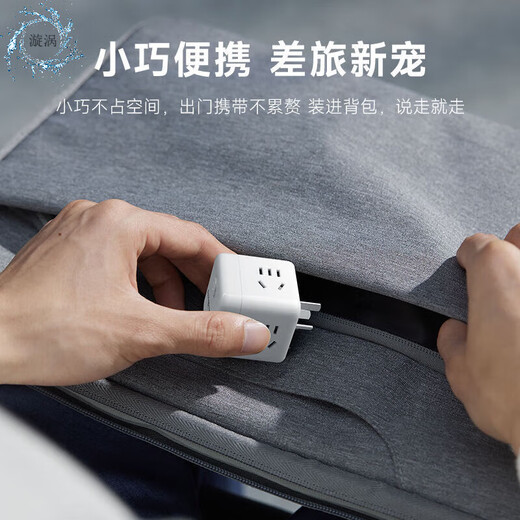 Three-term to two-term plug Rubik's Cube Socket Converter One multi-function multi-purpose socket changer 5-hole mini version square power strip 丨Safety 3C certification丨 20 holes on four sides (total power used: 2500w)