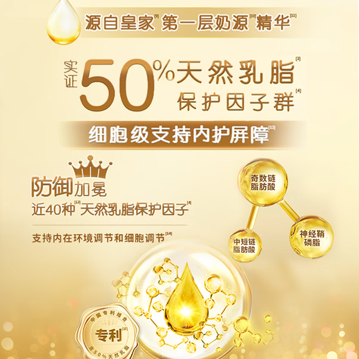 Friso Royal Infant Formula Milk Powder 3 (for children aged 1-3 years old) 800g*3 Lactoferrin (new national standard)