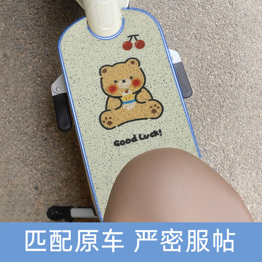 芒芒适用适用雅迪摩登脚踏垫电动车脚垫坐垫套TDT1348Z冠能专用配 圆头皮革前座套星空宇航员