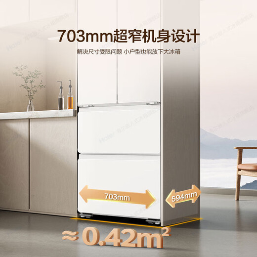 Tongshuai Haier Refrigerator 416 liters French multi-door four-door 594mm ultra-thin zero-embedded 70cm wide first-class energy efficiency dual-frequency air-cooled, frost-free, sterilization and odor-free household refrigerator 416 liters Goodbye丨Professional ultra-thin zero-embedded丨Black gold purification system