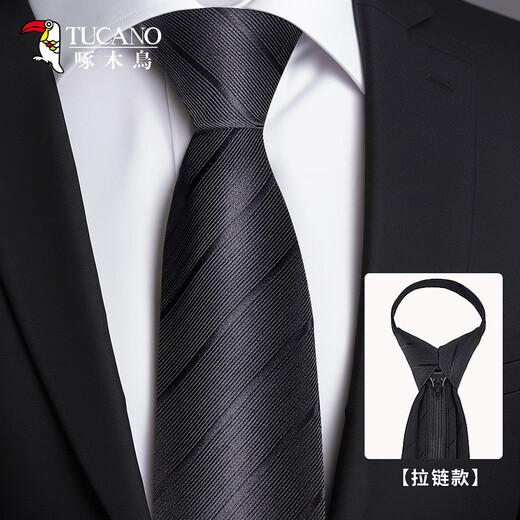 啄木鸟领带男士免打结拉链条纹高端结婚婚礼新郎伴郎商务正装西装礼盒装
