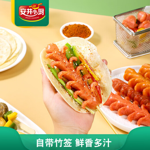 安井小厨 ANJOY XIAOCHU 原味麦穗肠 1050g 开花脆皮烤肠肉肠热狗 夜市烧烤小吃零食