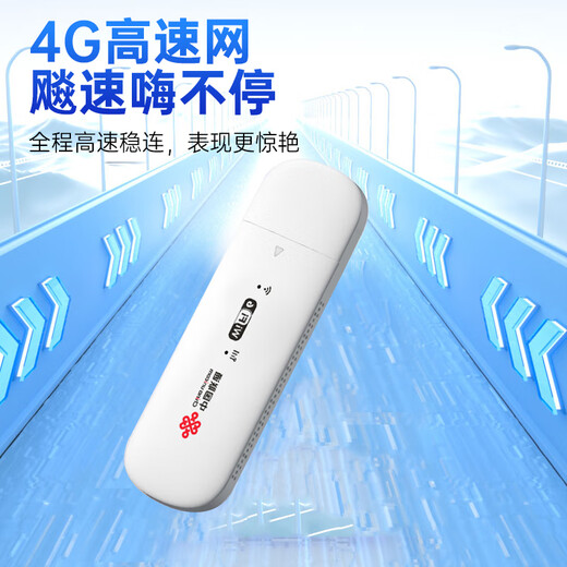 T-BDN China Unicom genuino portátil wifi6 tarjeta móvil sin tarjeta Wi-Fi6 Internet tesoro tarjeta de red inalámbrica coche de red portátil 4g tráfico ilimitado 2025 nuevo modelo oficial China Unicom nuevo producto Pago mensual UFI + almacén de fuente de alimentación - 3 días gratis de tráfico de prueba