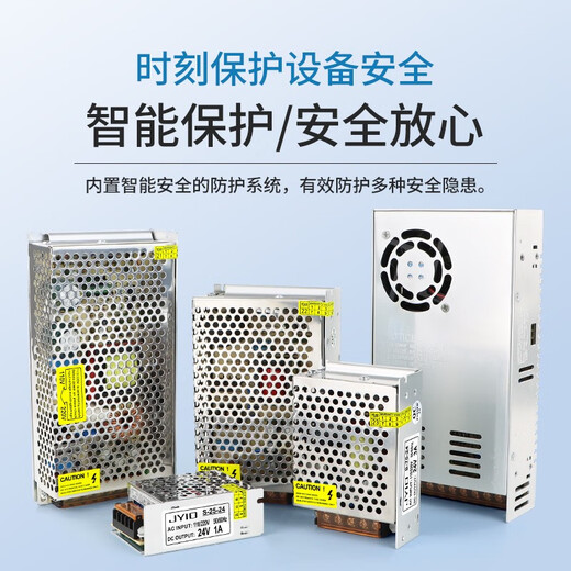 开关电源直流220转12V24V监控广告变压器转换S-350W-24S-75-24 S-250-12250W 12V 20A