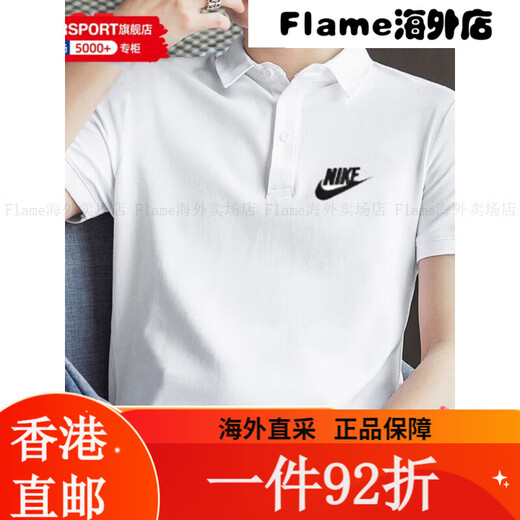 耐克（NIKE）T恤男装 2025夏季新款运动服透气宽松亲肤跑步休闲网球po FN3895-010/偏大/晒图退5 S(165/84A) 均码