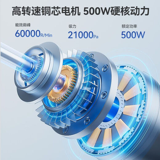 MeLng handheld vacuum cleaner household large suction suction and mopping all-in-one dry and wet dual-use small mite and dust removal pet hair 16000PA single suction simple version