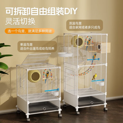 全景鸟笼鹦鹉笼子家用大号虎皮玄凤牡丹专用新型豪华别墅带繁殖箱 铁网款白3层省心13套餐自动喂食 37*37*9737*37*130