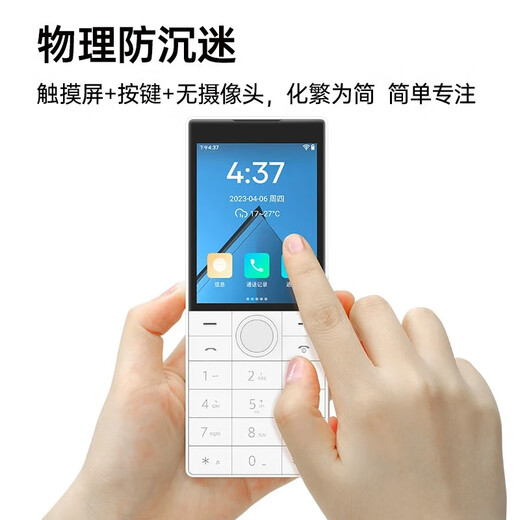 
Duowei F22 teenagers anti-addiction factory workshop confidential camera without camera smartphone WeChat positioning touch screen elderly free course elementary school mobile phone junior high school high school students iron gray 3G+32G straight board no camera function machine Full network 5G radio and television mobile China Unicom Telecom version