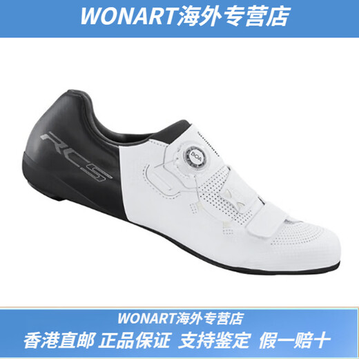 Shimano RC102 RC302 RC502 RC702 Carbon Bottom Road Lock Shoes Cycling chaussures hommes et femmes larges RC102 blanc avec anti-contrefaçon QR Code 40