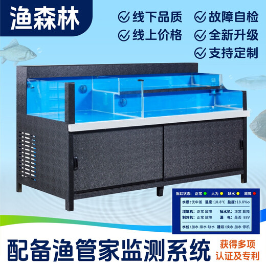 Fishing Forest Seafood Pool Commercial Shrimp Crab Pool Shellfish Pool Constant Temperature All-in-one Shopping Mall Supermarket Hotel Seafood Store Night Snack Store Flagship Model (Strong Water Cooling + High Survival + Strong Filtration + Sterilization + Energy Saving) 2400x1000x1050mm