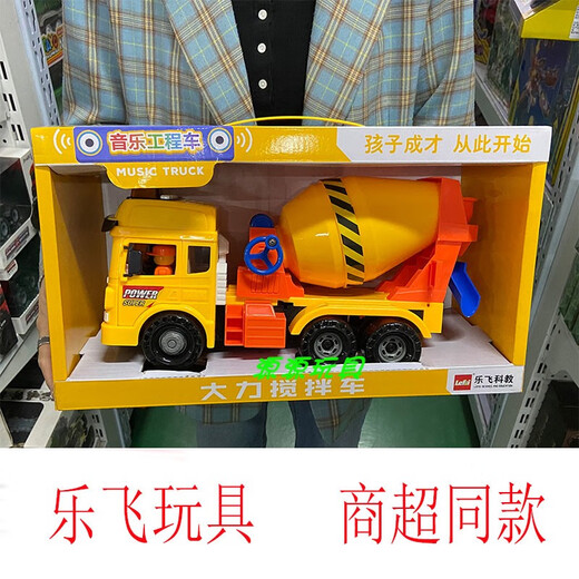 LEFEI Kinderspielzeugautomodell Inertial Engineering Car Toy Sound und leichter Dali -Zement -Mixer -Lkw 9882 9889 Musikpolizei ein Shopping Supermarkt