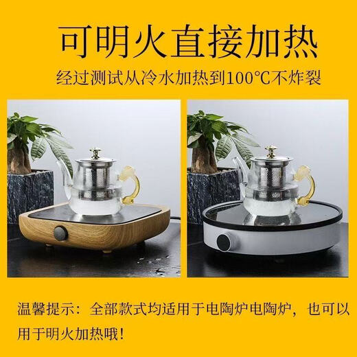Kangpujia thickened high temperature resistant open flame heating high borosilicate glass teapot 304 filter liner home office tea making set one tea warehouse not recommended