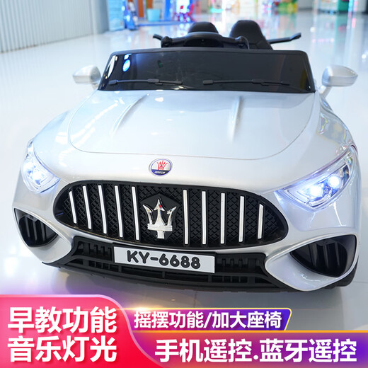 Beiteniu children's electric car four-wheel drive can sit on the remote control charging swing toy car for men and women baby baby car pink dual drive + large battery self-driving remote control + light music + mobile phone Bluetooth