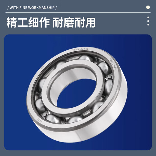 35KW鼓风机 电机端轴承 6312/C3和6212/C3 开 式C3 套装其他/本色
