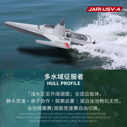 Jingda Toy Remote Control Boat High-speed Electric Killer Whale Warship Simulation Can Be Launched into the Water Children's Toy Boy 3-6 Years Old Birthday Gift