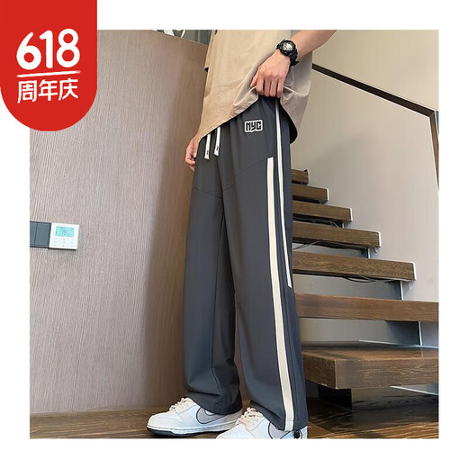 Wanxi Bingsi Tian повседневные брюки Men's Men's 2025 Новый тонкий стиль модный бренд свободные бренды с широкими ногами.