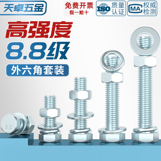 Tianzhuo Hardware Grade 8.8 high-strength galvanized external hexagonal bolt set complete screw nut screw combination M12 M10*25 15 sets