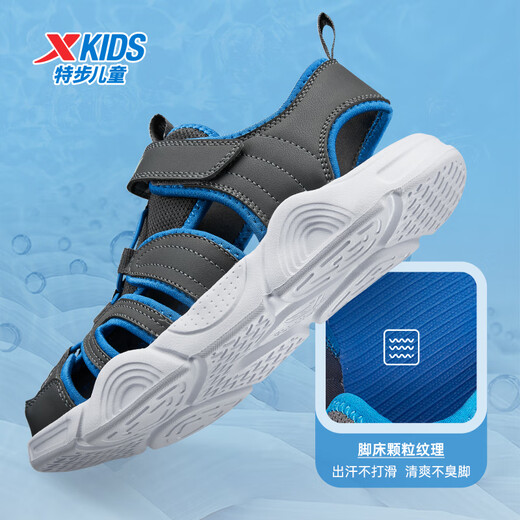Xtep children's beach shoes, summer boys, small, medium and large children, toe-covering, breathable, soft, non-slip buckle, easy to put on and take off sandals, crock gray/Prussian blue 27