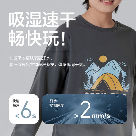 Balabala children's long-sleeved T-shirt boys and girls 2025 autumn wear big children's inner quick-drying top 208325100202