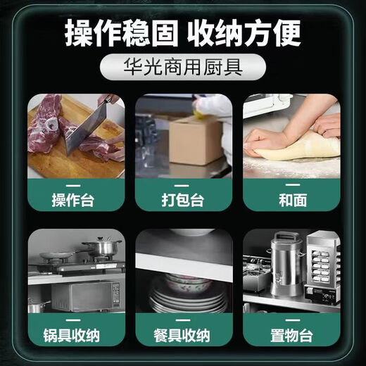 XMSJ加厚304不锈钢工作台厨房橱柜商用餐饮店桌子家用操作台推拉门 11304加厚不锈钢双通款304不锈