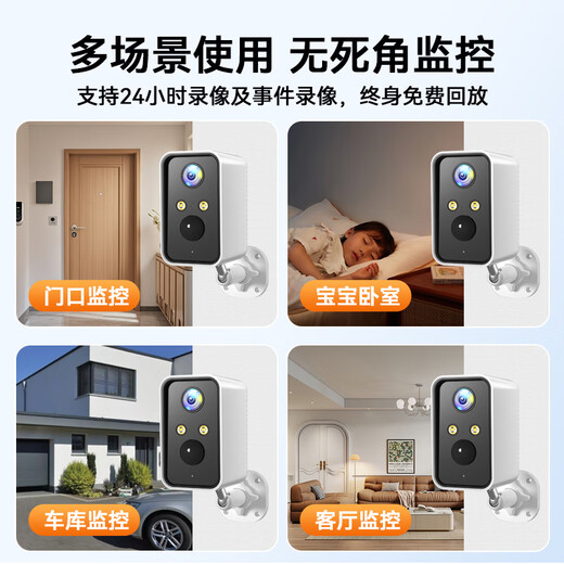 Network Eye Home Camera Wireless Battery-free Plug-in Monitor Mobile Phone Remote Traffic-Free with Night Vision 4G Indoor Doorway Rural HD Night Vision Free Traffic No Electricity No Network + Waterproof and Dustproof + 64G Card