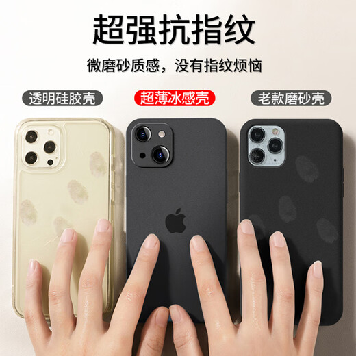 Milch Ducklings geeignet für Apple 14 Mobiltelefonhülle iPhone 14 Schutzhülle Vollstein ultra-dünner mattes durchscheinender Antiball-Silikon-Softschale für Männer und Frauen Apple 14 [Deep Space Black] + Vollschild-Diamantfilm