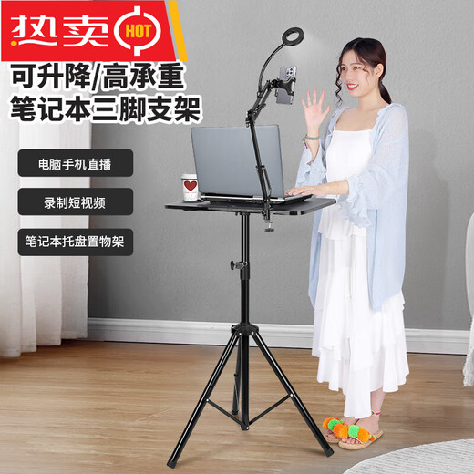 Lifting fill light live broadcast tripod bracket with tray clip Kuaishou Internet celebrity outdoor beauty multi-function tray + mobile phone cantilever bracket