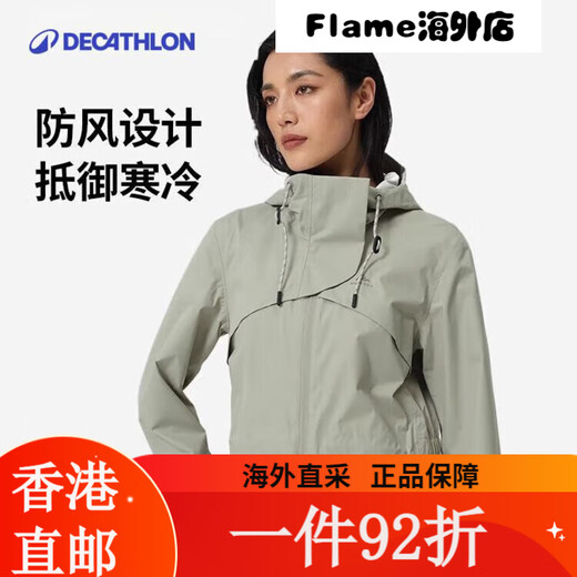 迪卡侬（DECATHLON）冲锋衣女户外山系运动徒步防水防风春秋夹克外套NH5 苍穹绿 L