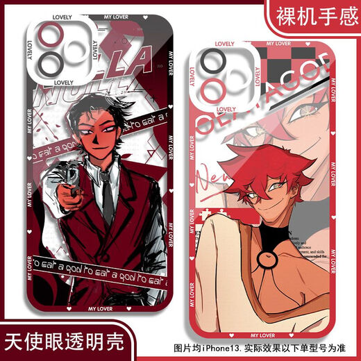 游戏吃人天神NullaUnum手机壳适配小米华为vivo一加真我OPPO苹果 天使眼透明壳K16796 nova荣耀系列--型号发给客服备注