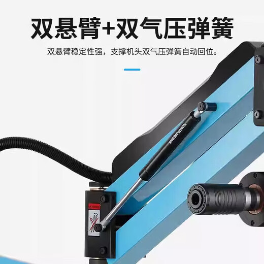 Gaoke Intelligent Electric Tapping Machine Servo Desktop Handheld Universal Rocker Arm CNC Small Tapping Fully Automatic Tapping and Drilling Integrated M3-10 (Tapping Machine Universal Touch Model)