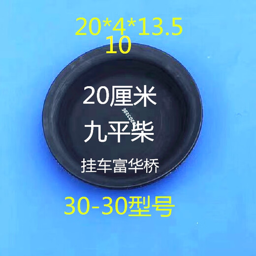 Yusen Yi mit Guizhou Jingzhong vorne und hinterer Bremsschale Gummi Dongfeng Jiefang Jianghuai 140 General Bremsfilm Reparaturpack Nr. 3 153 vorne 3519G-045