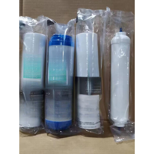 XMSJ净水器通用MRO101-5204-5MRC1583A1683B麦克罗滤芯10寸 活性炭滤芯