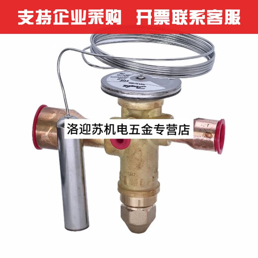 XMSJ Danfoss Denver R404A Expansion Valve TGE 2/4/5/7.5TGE/9/11/13/18/ TGE 26 067N6187 92W R