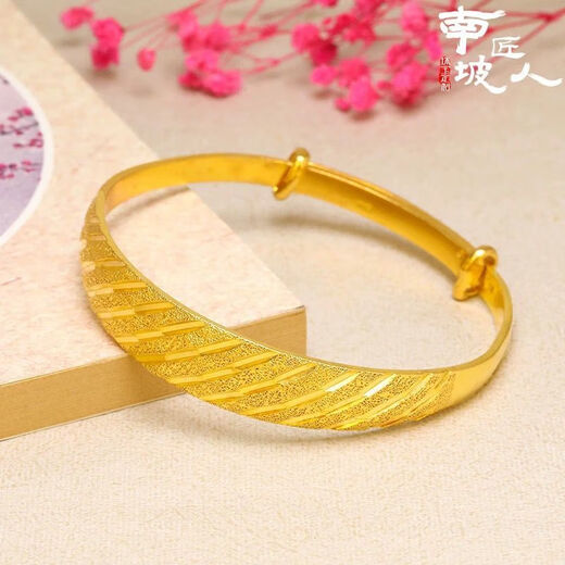 Linzimo Hong Kong gold 18K glossy bracelet for women, real gold 18K meteor shower bracelet, gold shop bracelet, holiday gift for wife, 26g glossy bracelet (gives ring)