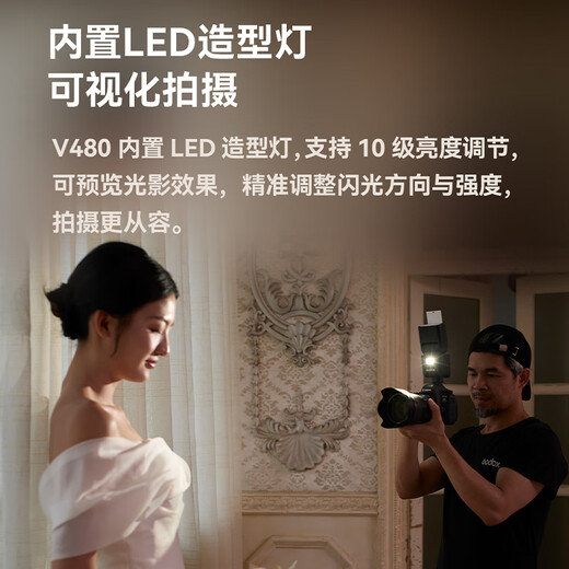 Godox ready-made V480 flash TTL high-speed synchronization set-top light suitable for Canon, Nikon, Sony, Fujifilm mirrorless SLR hot shoe light, external outdoor shooting light delivered to your door V480 comes standard with soft light box TOP1 Canon version. Join to receive free gifts.