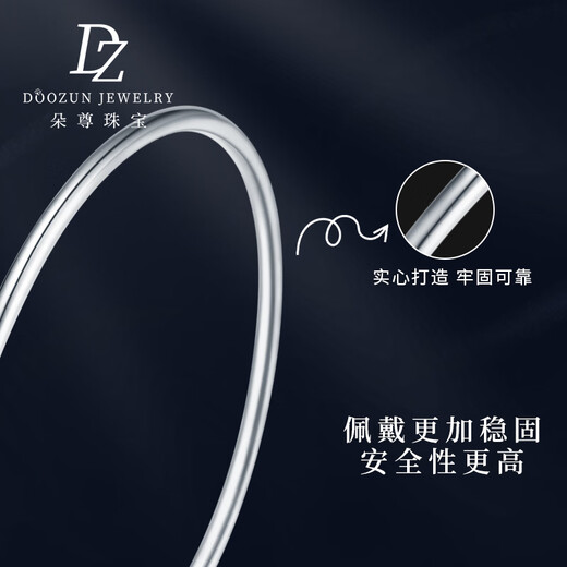 Duozun platinum bracelet for women pt950 solid smooth plain ring platinum platinum bracelet for women new genuine women's hand jewelry inner diameter 62mm weight 22.47g thick about 2.5mm