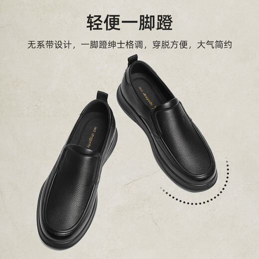 Red Dragonfly Left Mes Casual Leather Zapatos 2025 Zapatos casuales de mediana edad para hombres de primavera WTA15124 Negro 42