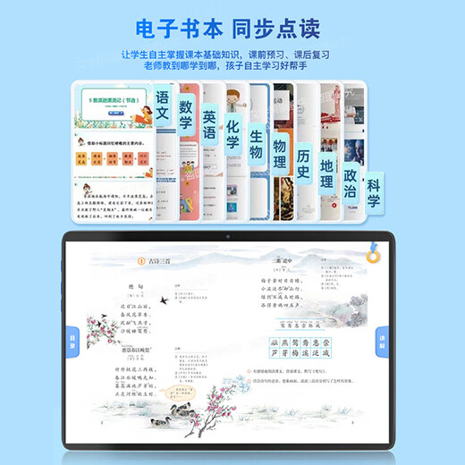 AIXUEBANG genuine textbook learning machine tablet computer primary school to high school curriculum synchronized e-book reading machine English listening junior high school students eye protection online class special early education tutoring machine dark gray - pre-class preview - class tutoring - after-class review comprehensive tutoring genuine textbook reading + listening + explanation + practice + tutoring + can make calls