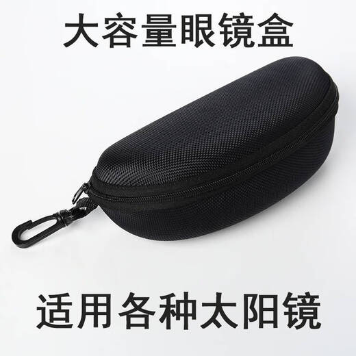 Yonghuan Brille Box Herren-Sonnenbrille Sonnenbrille große Box Aufbewahrung Frauen Augen Große Anti-Kompressionsspiegel Box Frauen Reißverschluss große schwarze Sonnenbrille Box 10