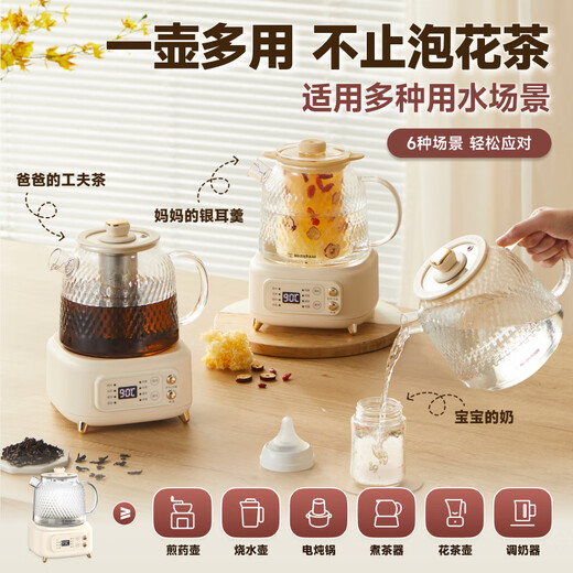 Westinghouse all-glass health pot home baby milk multi-function thermostatic pot office scented tea tea maker kettle X12 almond white 1.2L (standard + stew pot)