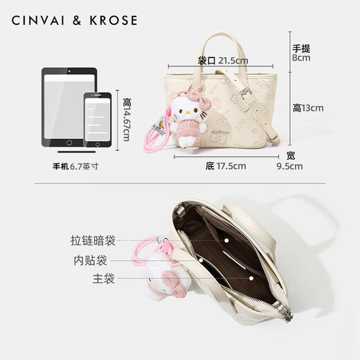 CinvaiKrose高级感水桶包包女包2025新款单肩斜挎包手提菜篮子包生日七夕礼物 奶油白【送女友老婆礼物走心实用】