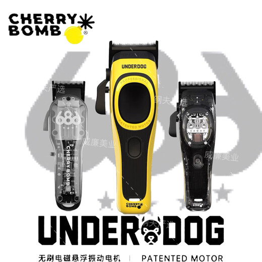 CB樱桃UD系列油头电推剪大功率磁悬浮电机理发器渐变剃头推子 underdog&686联名系列主